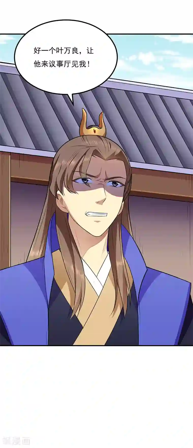 武道独尊第142话 叶家遭难