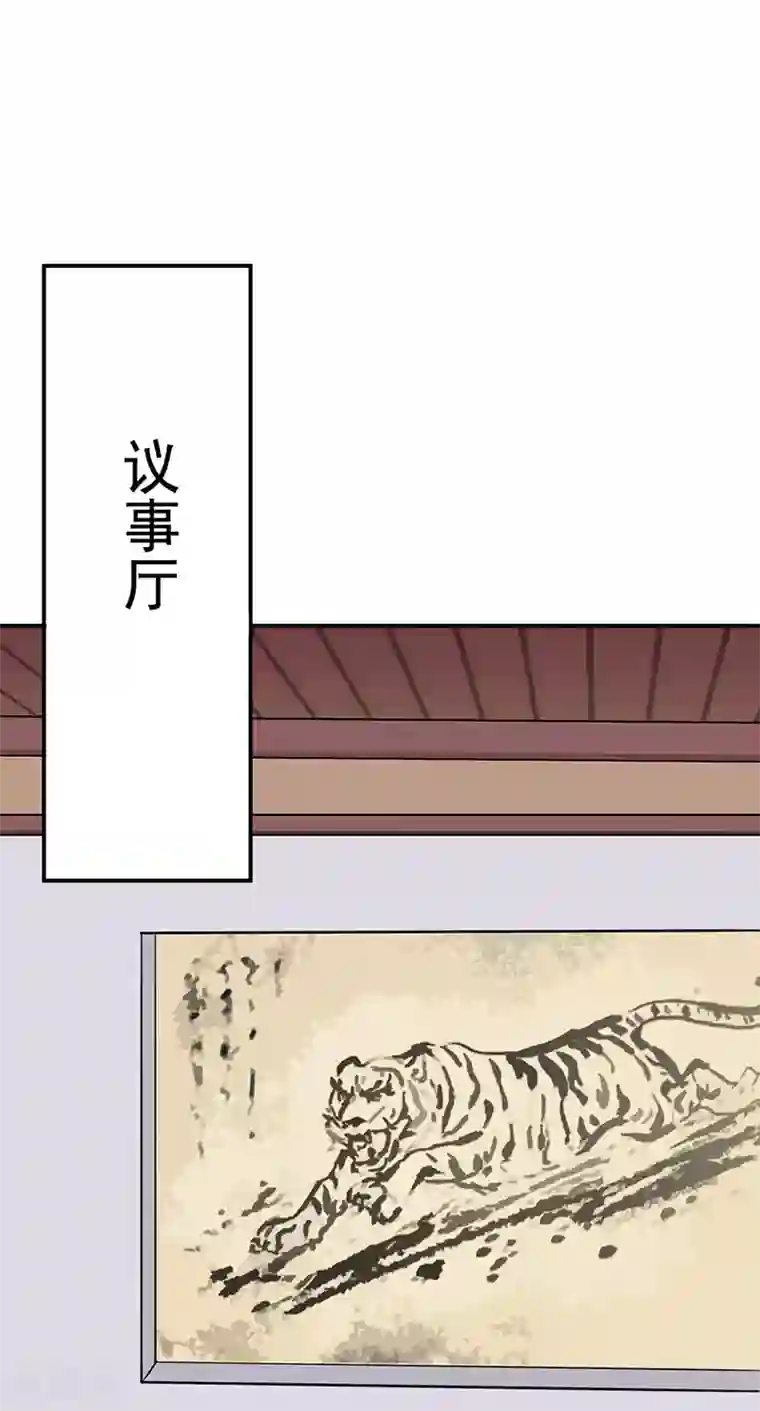 武道独尊第142话 叶家遭难