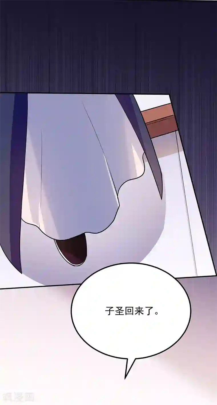 武道独尊第142话 叶家遭难