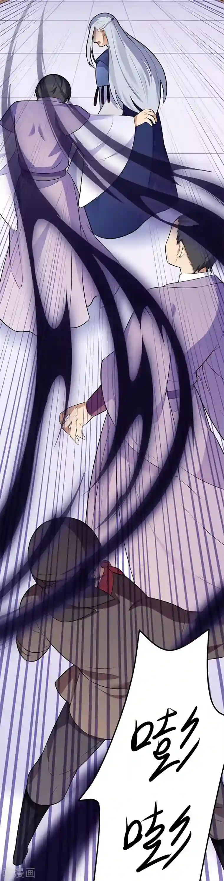 武道独尊第142话 叶家遭难