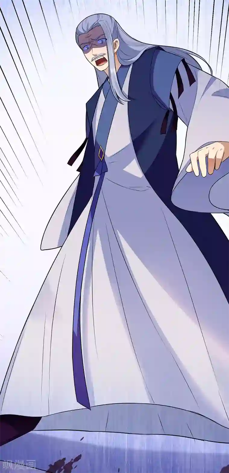 武道独尊第142话 叶家遭难