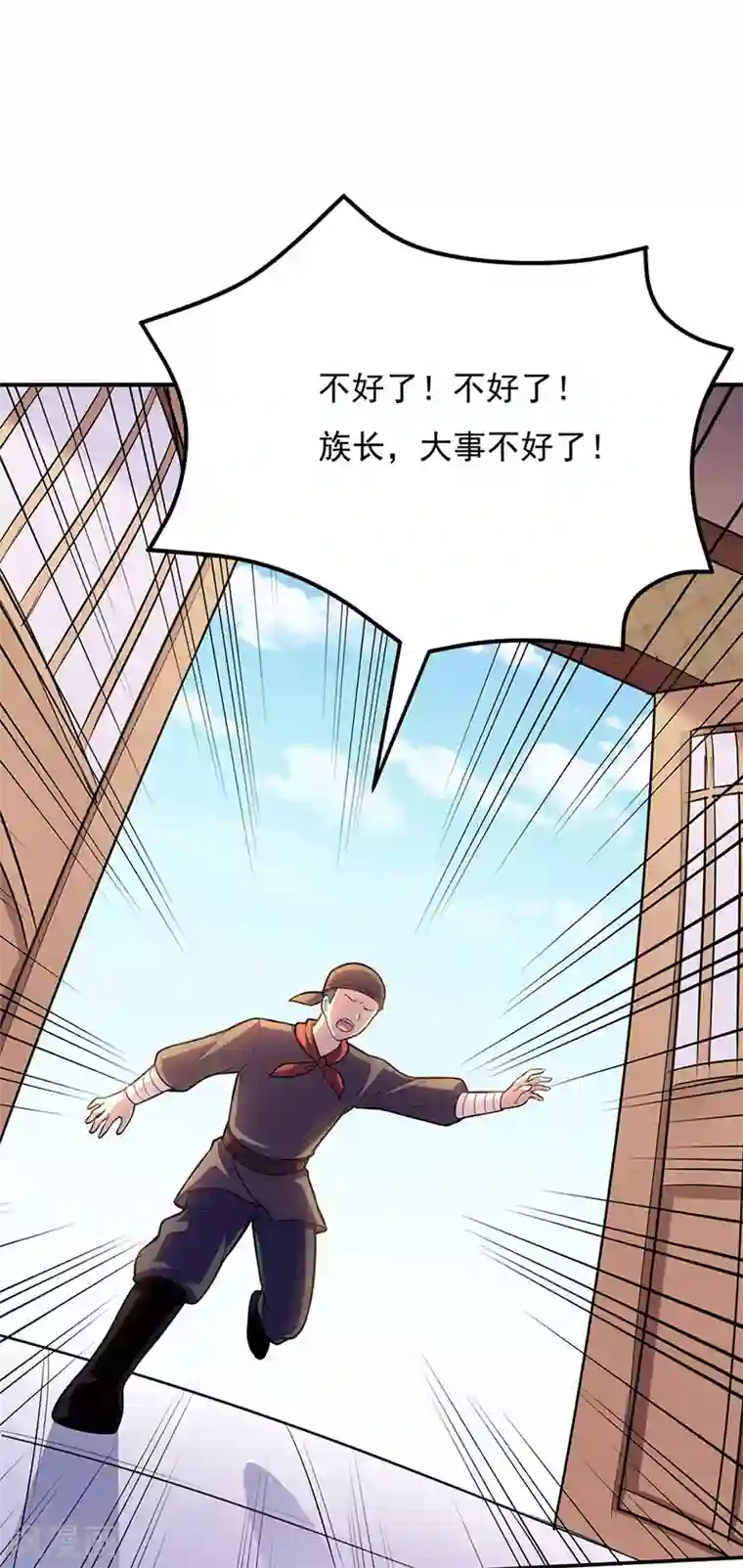 武道独尊第142话 叶家遭难