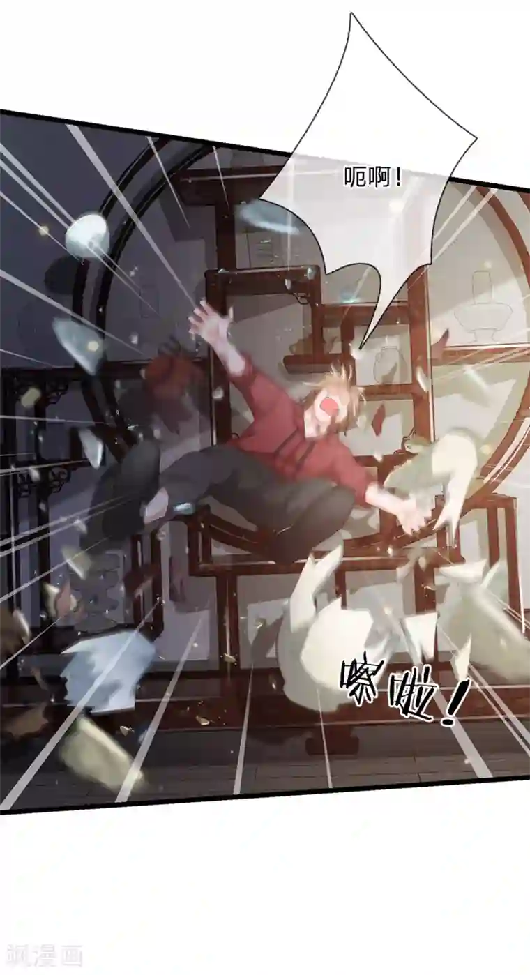 我是大仙尊第134话 偏来犯我，不要命了