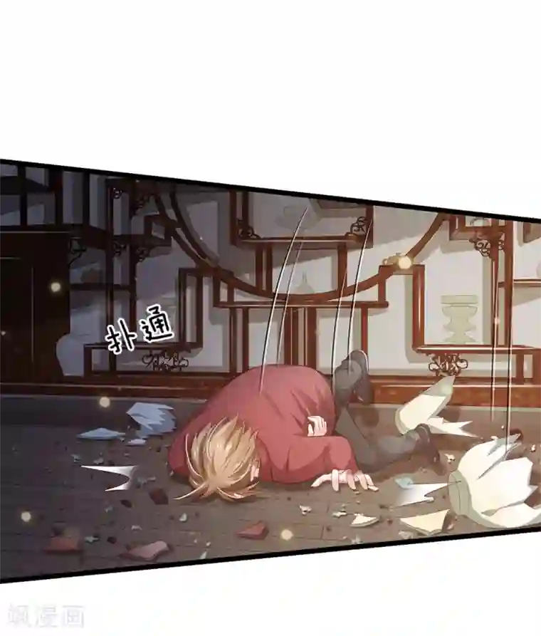 我是大仙尊第134话 偏来犯我，不要命了