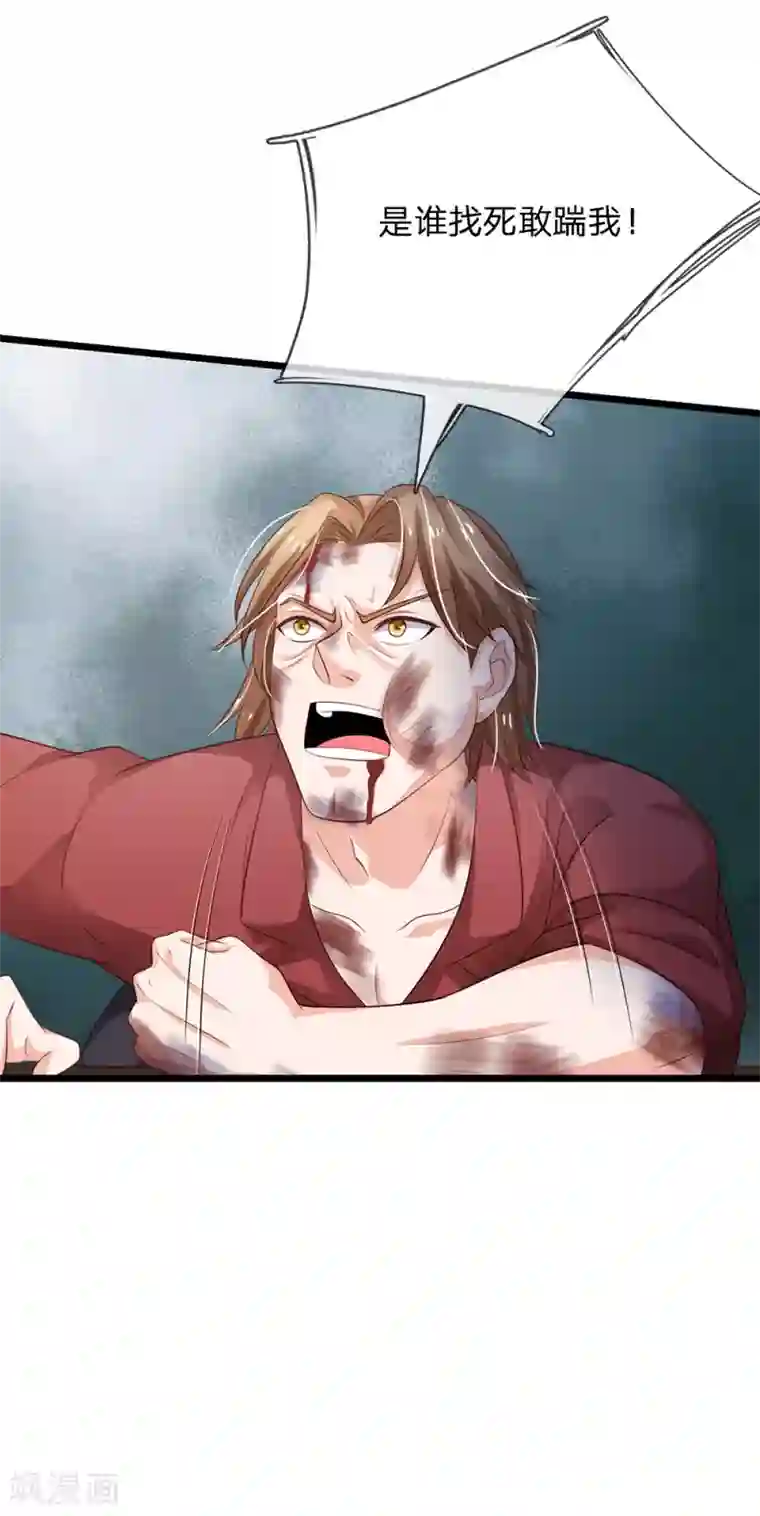 我是大仙尊第134话 偏来犯我，不要命了