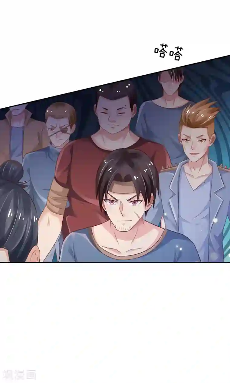 我是大仙尊第135话 我称第二，无人第一