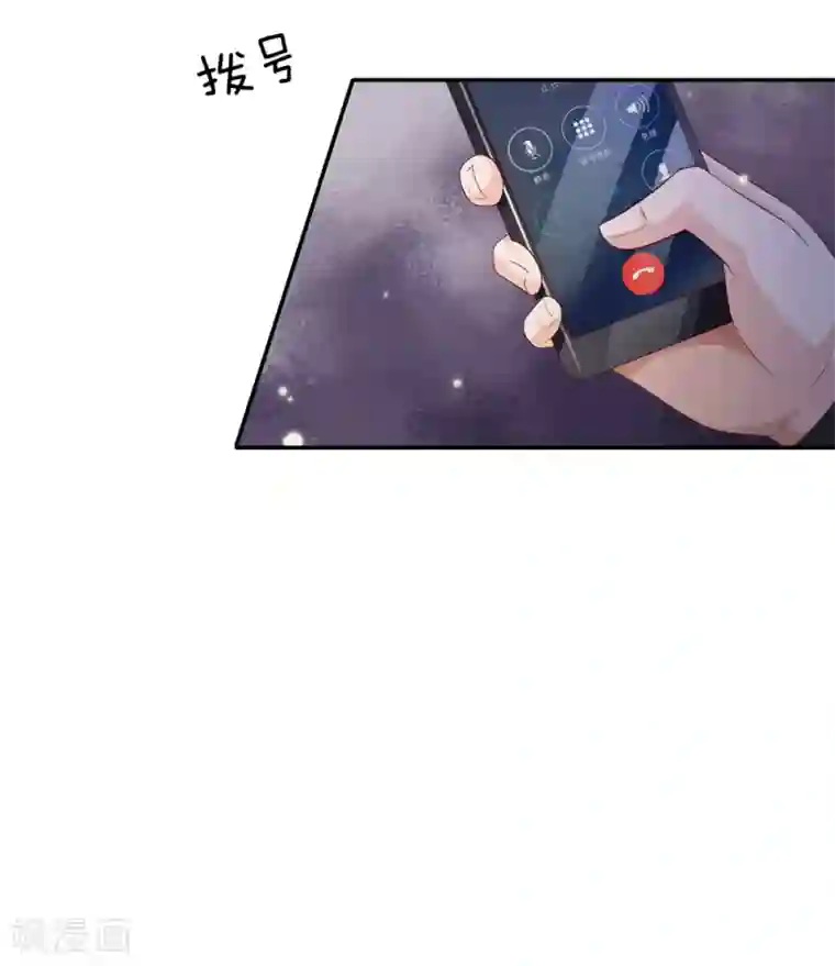 我是大仙尊第135话 我称第二，无人第一