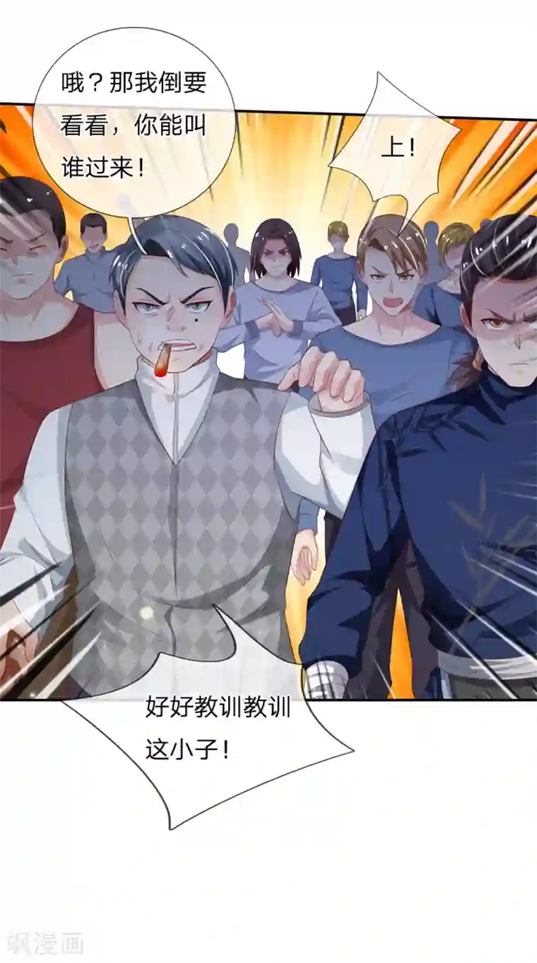 我是大仙尊第135话 我称第二，无人第一