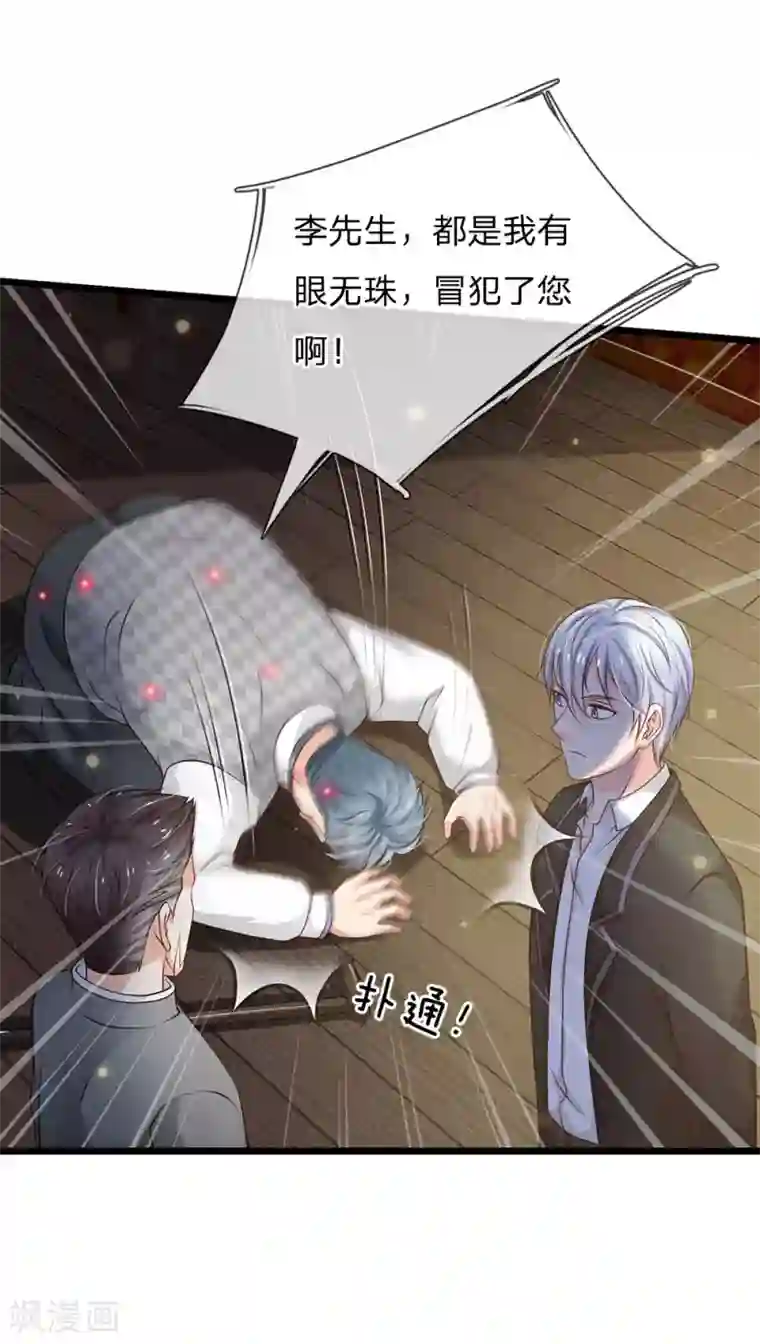 我是大仙尊第137话 坦克出动，狙击到位