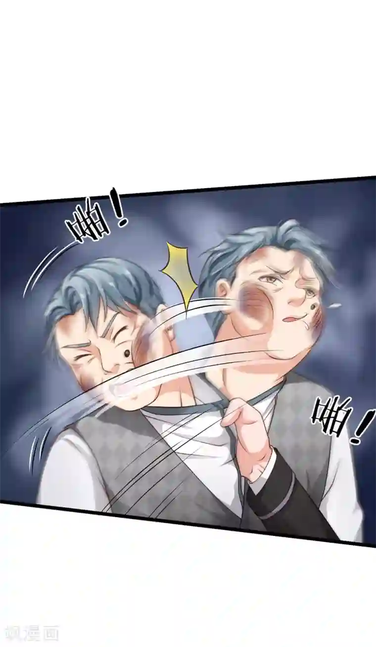 我是大仙尊第137话 坦克出动，狙击到位