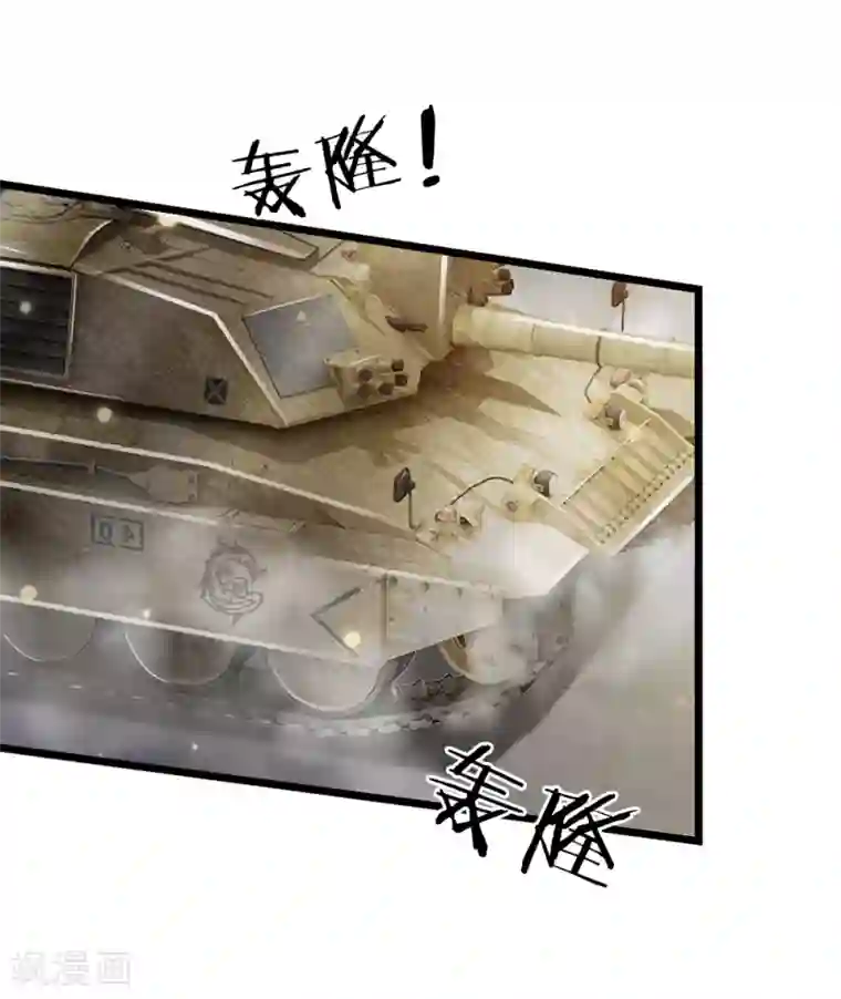 我是大仙尊第137话 坦克出动，狙击到位