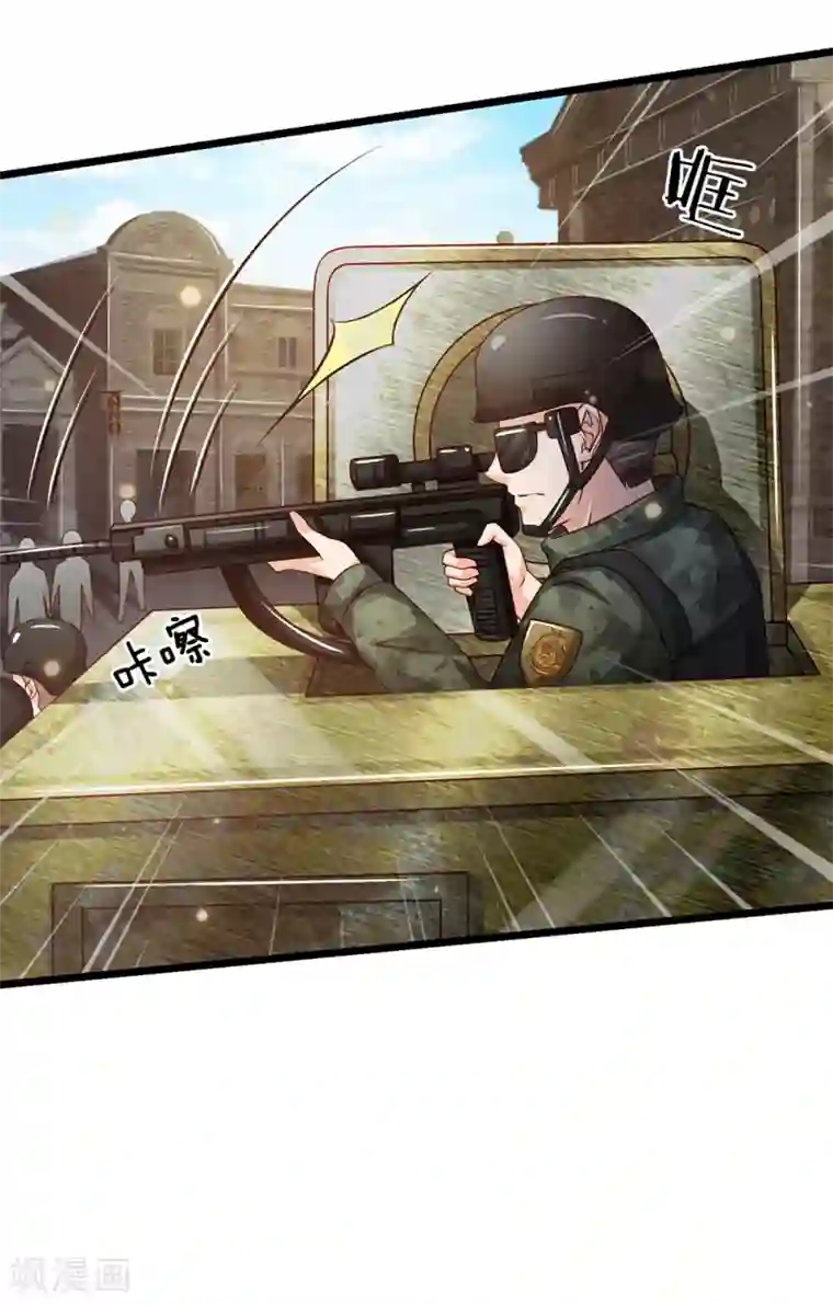 我是大仙尊第137话 坦克出动，狙击到位