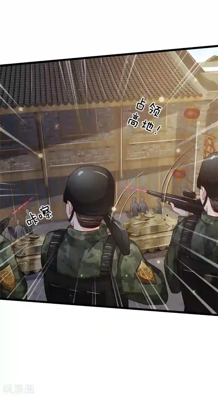 我是大仙尊第137话 坦克出动，狙击到位