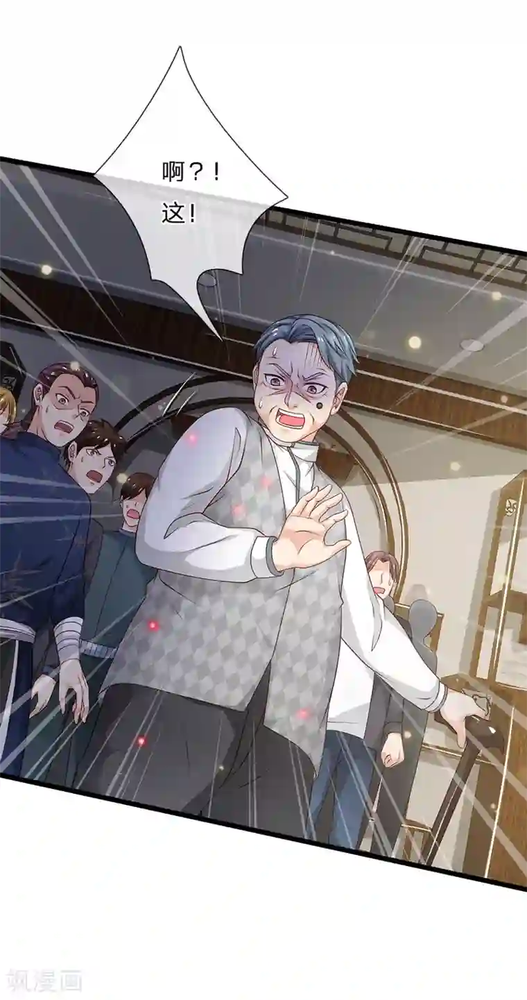 我是大仙尊第137话 坦克出动，狙击到位