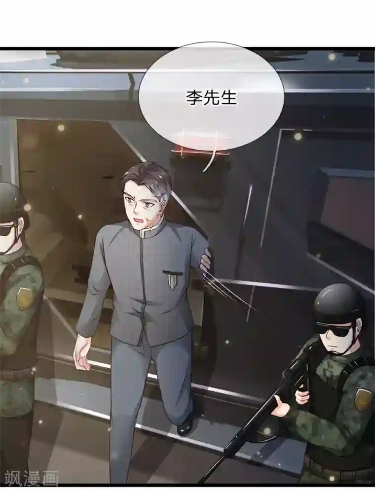 我是大仙尊第137话 坦克出动，狙击到位