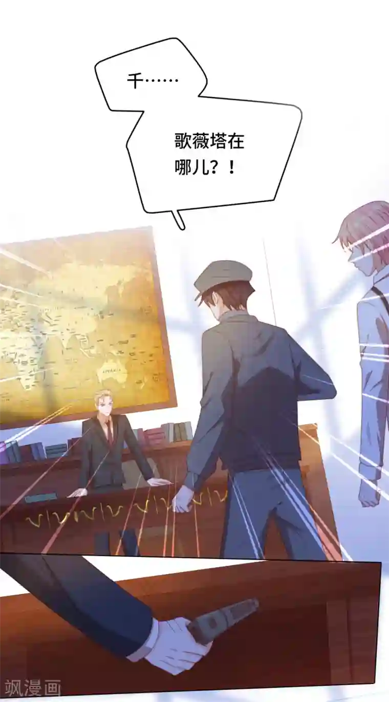 云想之歌-笼中之恋第2季26话 撒娇女人最好命