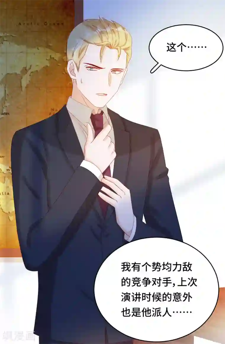 云想之歌-笼中之恋第2季26话 撒娇女人最好命