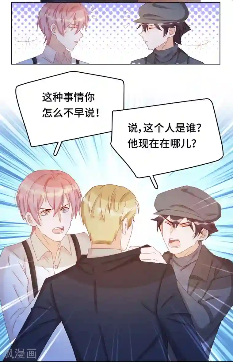 云想之歌-笼中之恋第2季26话 撒娇女人最好命