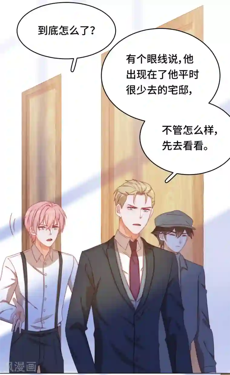 云想之歌-笼中之恋第2季26话 撒娇女人最好命