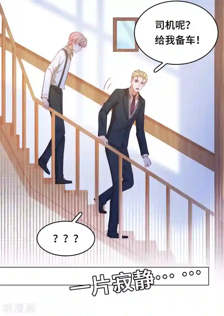 云想之歌-笼中之恋第2季26话 撒娇女人最好命