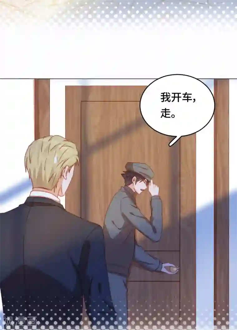 云想之歌-笼中之恋第2季26话 撒娇女人最好命