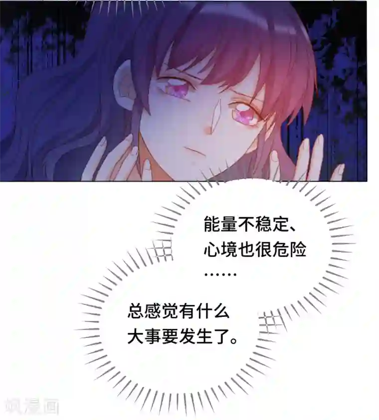 云想之歌-笼中之恋第2季26话 撒娇女人最好命