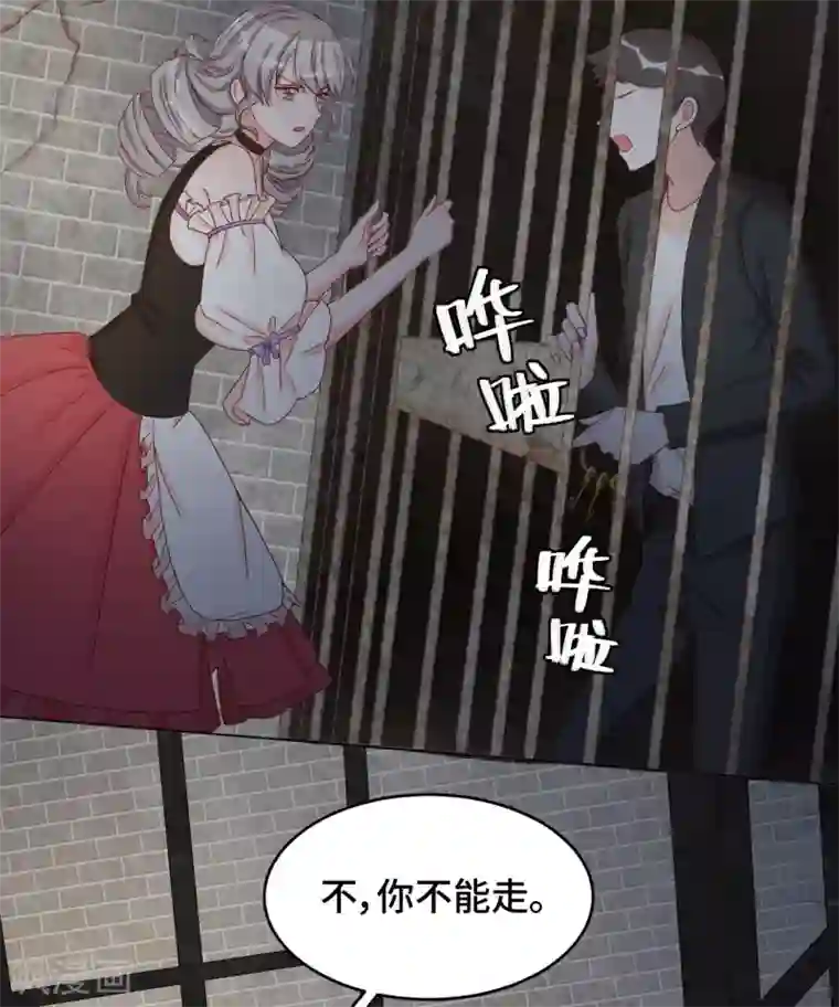 云想之歌-笼中之恋第2季26话 撒娇女人最好命