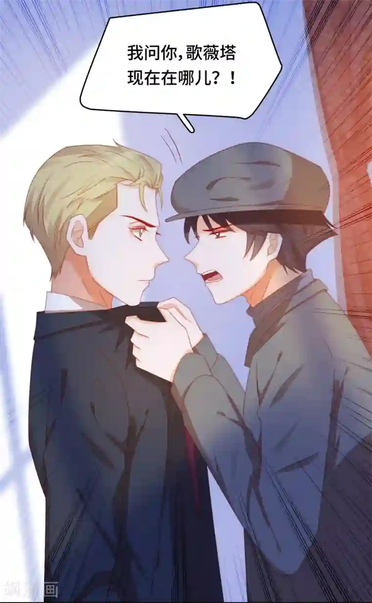 云想之歌-笼中之恋第2季26话 撒娇女人最好命