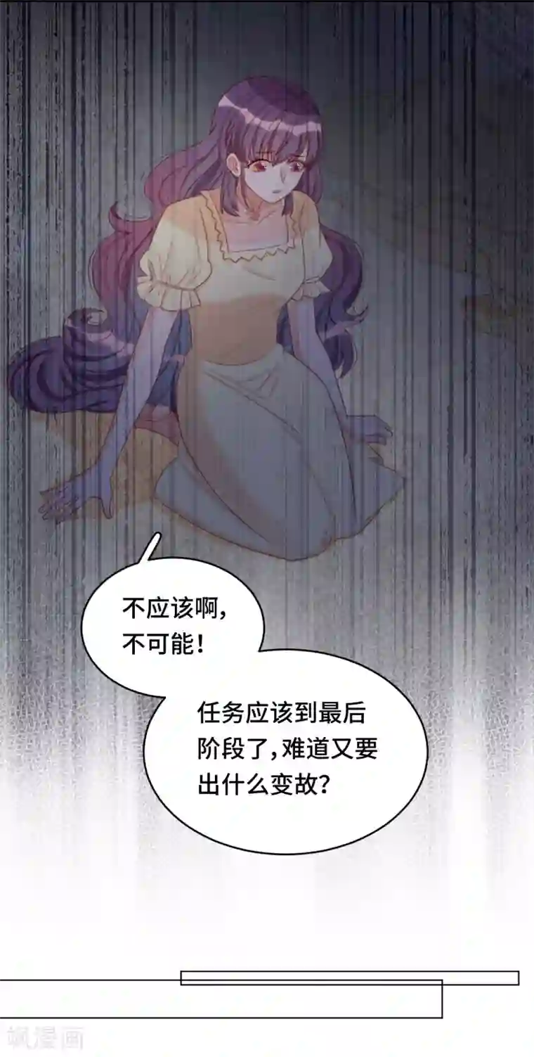 云想之歌-笼中之恋第2季26话 撒娇女人最好命