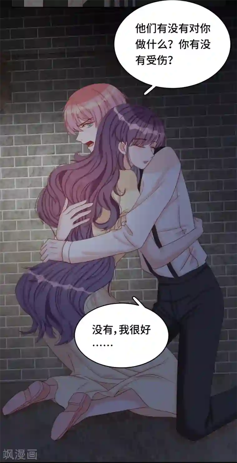 云想之歌-笼中之恋第2季26话 撒娇女人最好命