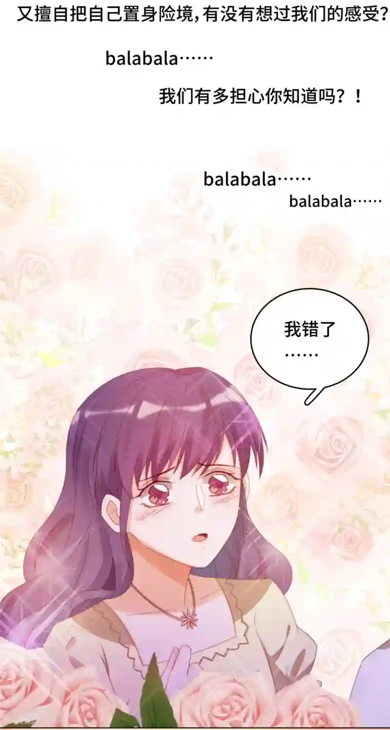 云想之歌-笼中之恋第2季26话 撒娇女人最好命