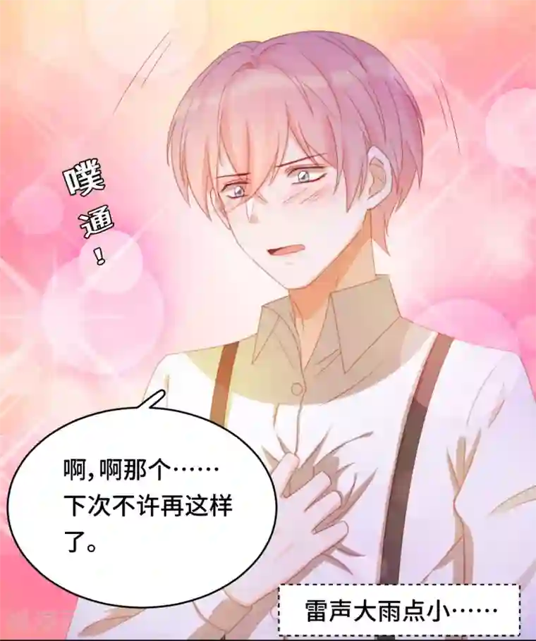 云想之歌-笼中之恋第2季26话 撒娇女人最好命