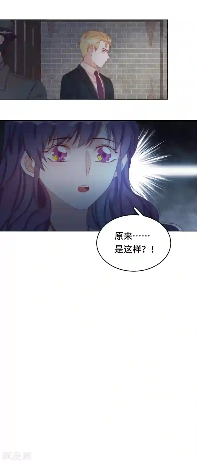 云想之歌-笼中之恋第2季26话 撒娇女人最好命