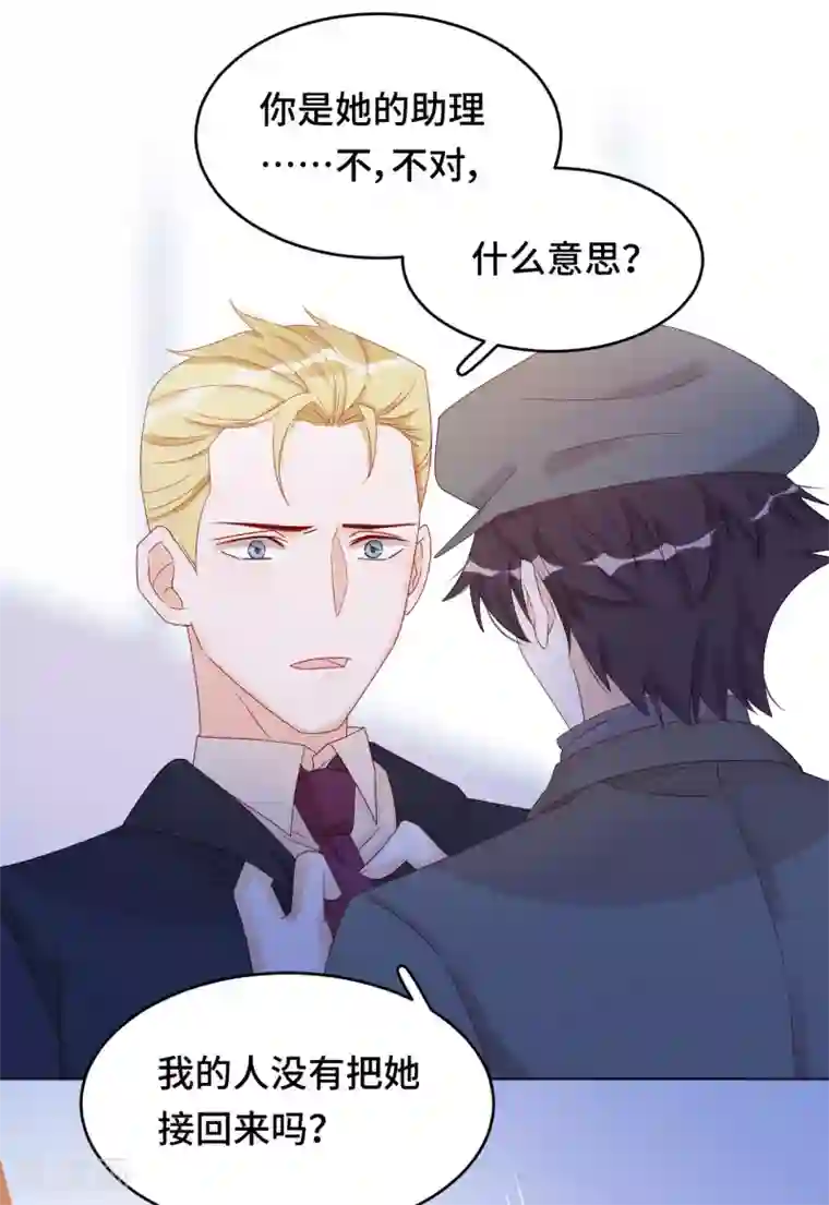 云想之歌-笼中之恋第2季26话 撒娇女人最好命