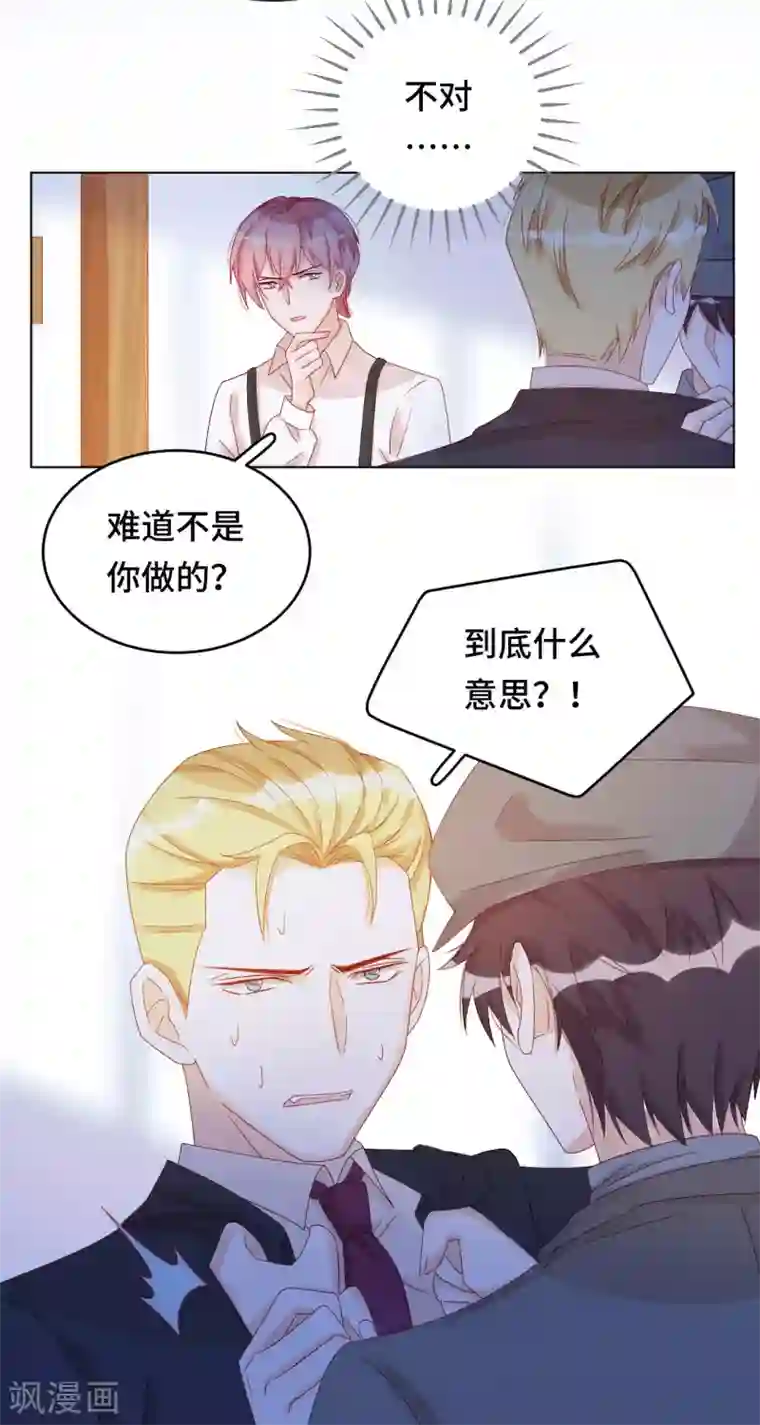 云想之歌-笼中之恋第2季26话 撒娇女人最好命