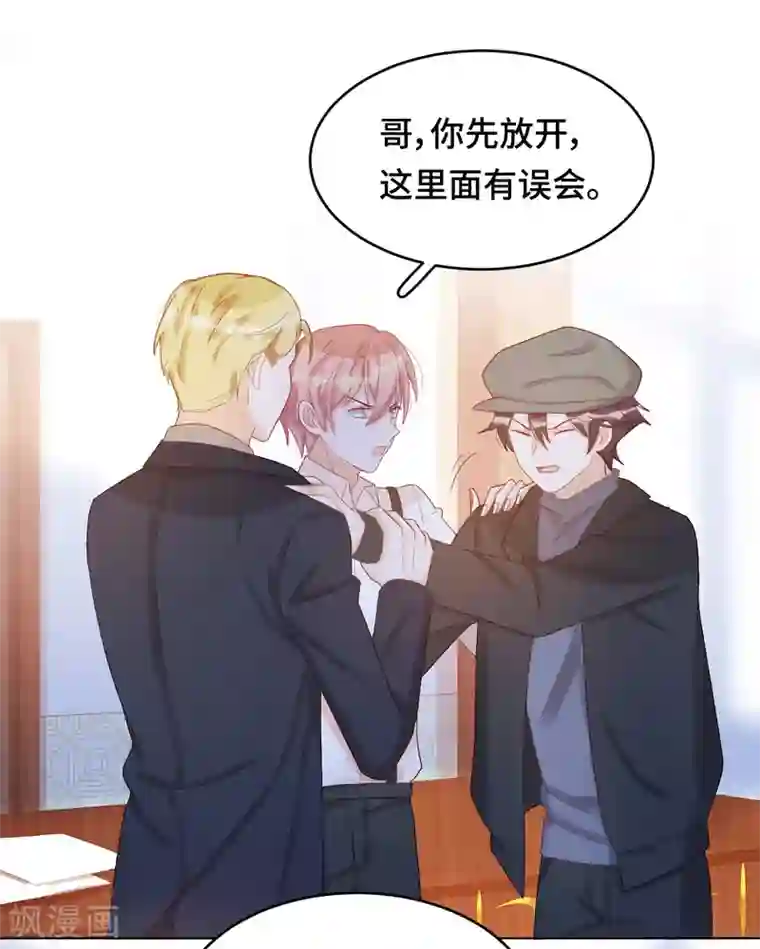 云想之歌-笼中之恋第2季26话 撒娇女人最好命