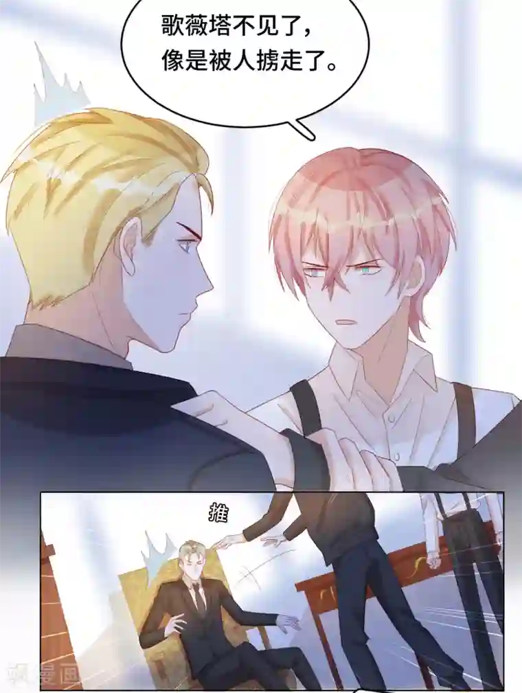 云想之歌-笼中之恋第2季26话 撒娇女人最好命