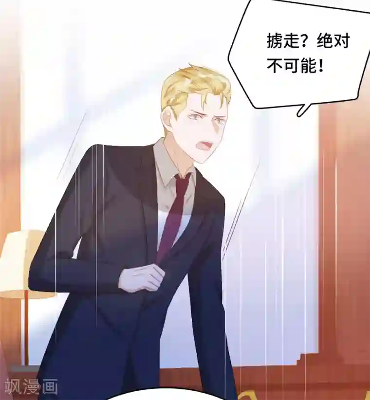 云想之歌-笼中之恋第2季26话 撒娇女人最好命