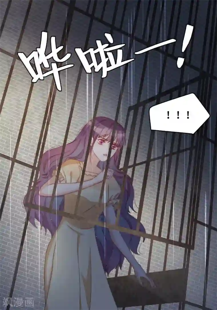 云想之歌-笼中之恋第2季27话 真正的守护者