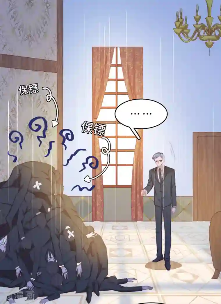 云想之歌-笼中之恋第2季27话 真正的守护者