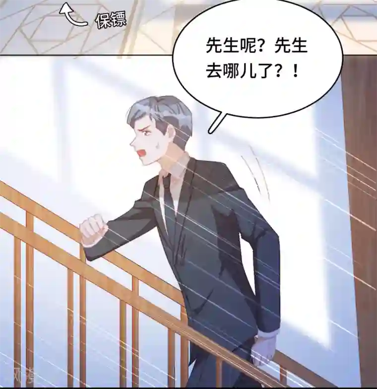 云想之歌-笼中之恋第2季27话 真正的守护者