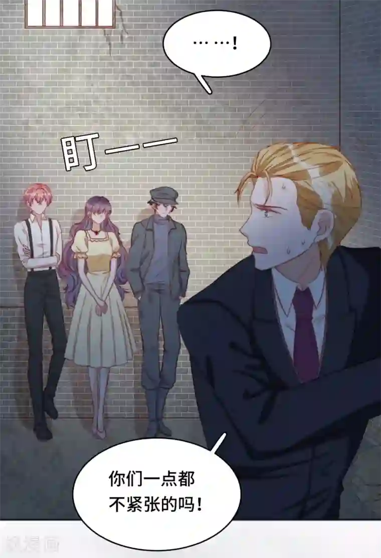 云想之歌-笼中之恋第2季27话 真正的守护者