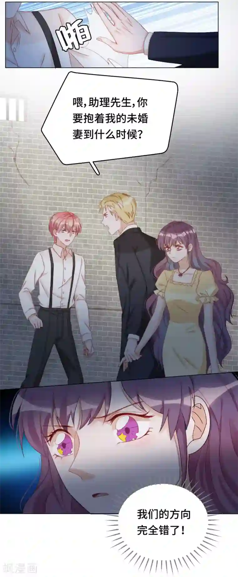 云想之歌-笼中之恋第2季27话 真正的守护者