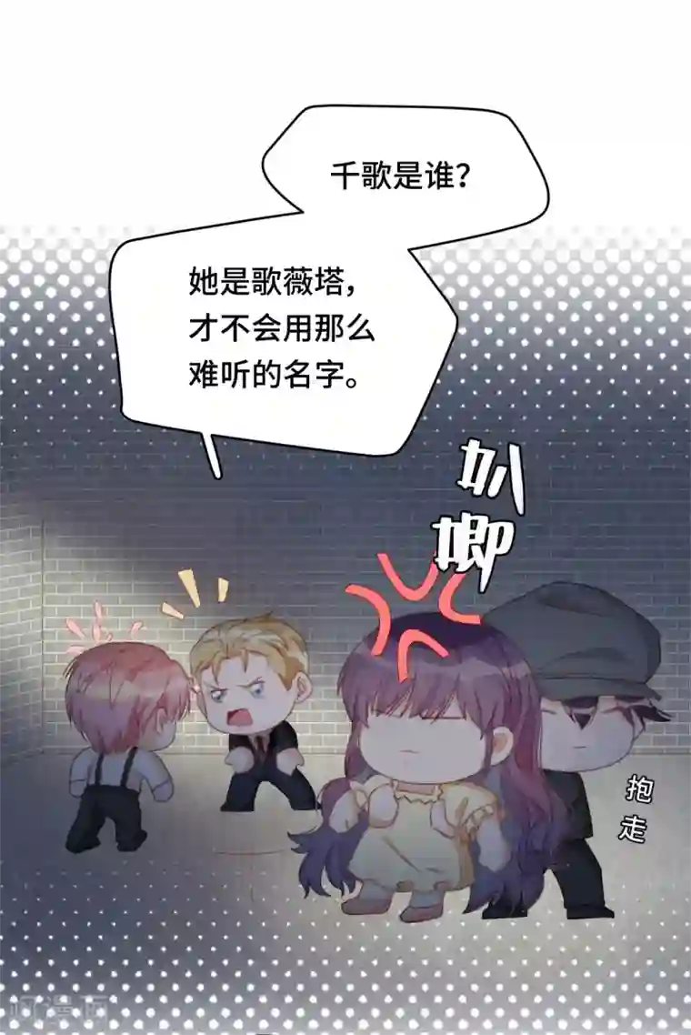 云想之歌-笼中之恋第2季27话 真正的守护者