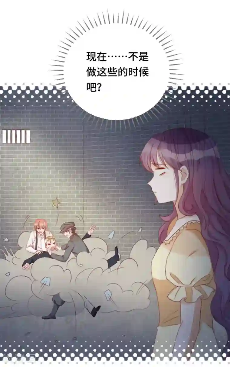 云想之歌-笼中之恋第2季27话 真正的守护者