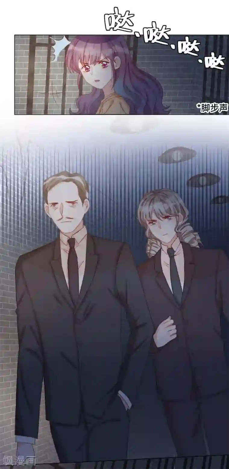 云想之歌-笼中之恋第2季27话 真正的守护者