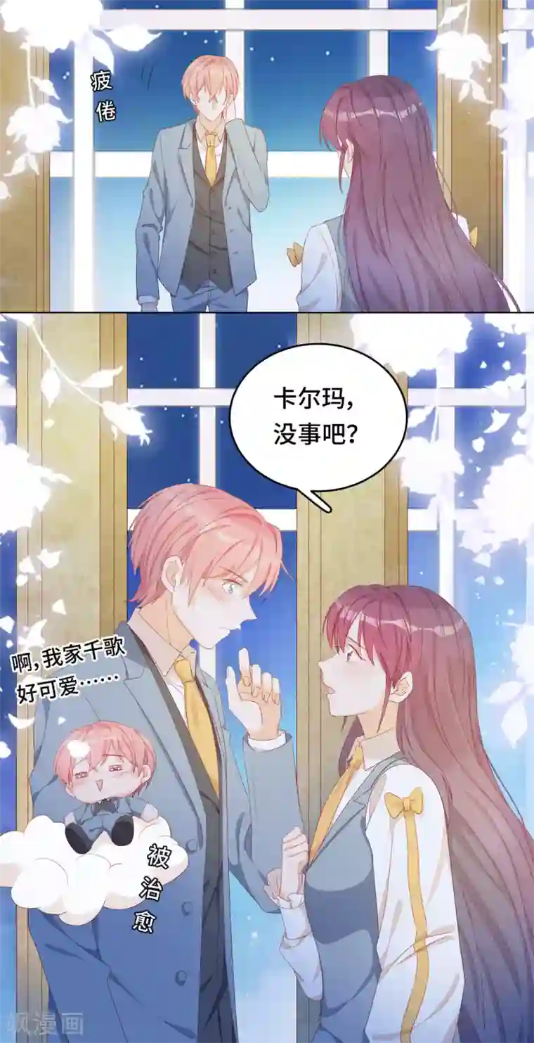 云想之歌-笼中之恋第2季28话 故人与痛楚