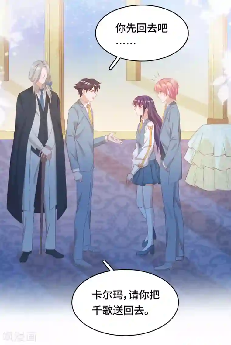 云想之歌-笼中之恋第2季28话 故人与痛楚