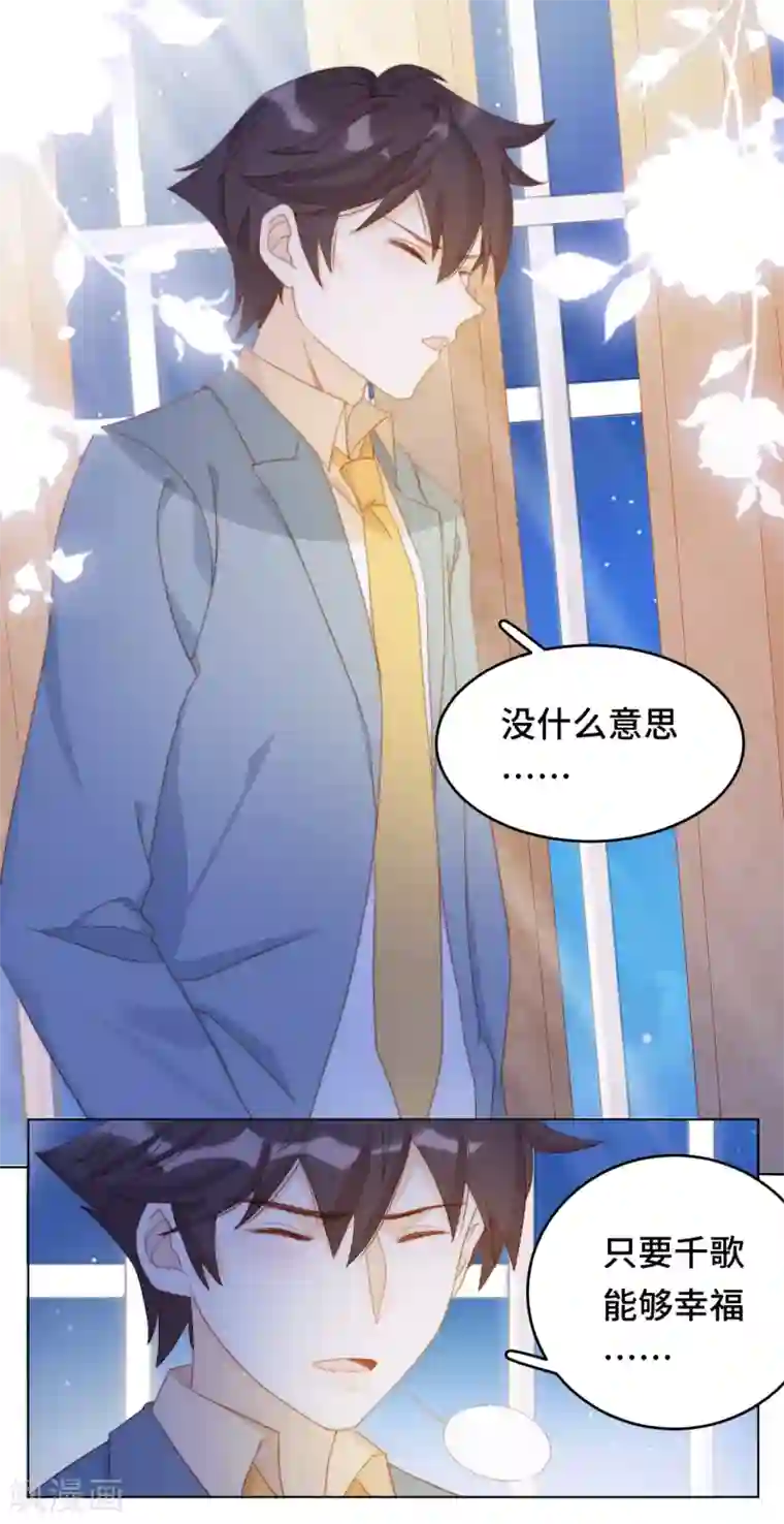 云想之歌-笼中之恋第2季28话 故人与痛楚