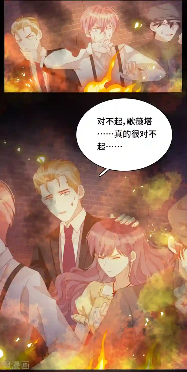 云想之歌-笼中之恋第2季28话 故人与痛楚